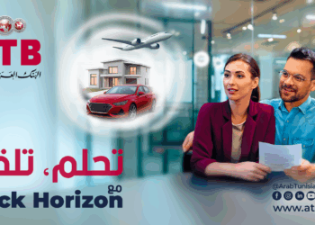 ATB lance le “Pack Horizon”: une nouvelle offre bancaire complète et exclusive
