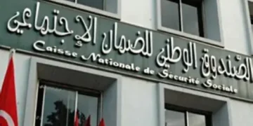 Tunisie: de nouvelles taxes pour renforcer la sécurité sociale dès 2026