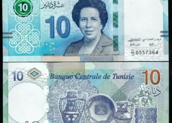 Nouveau billet de 10 dinars: le 17 octobre marque le lancement d’une version mise à jour