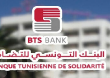 La BTS consacre 90 millions de dinars pour soutenir les petits agriculteurs en 2025