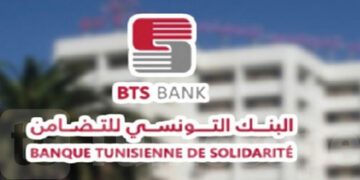 La BTS consacre 90 millions de dinars pour soutenir les petits agriculteurs en 2025
