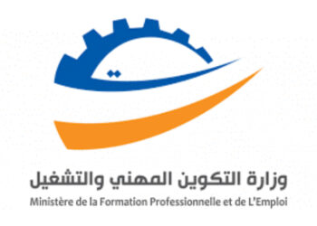Un nouveau système numérique pour moderniser la formation professionnelle en Tunisie