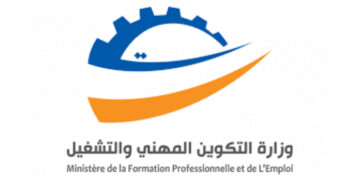 Un nouveau système numérique pour moderniser la formation professionnelle en Tunisie