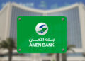 Amen Bank obtient une ligne de crédit verte de 10 M€ pour soutenir la transition écologique des PME tunisiennes