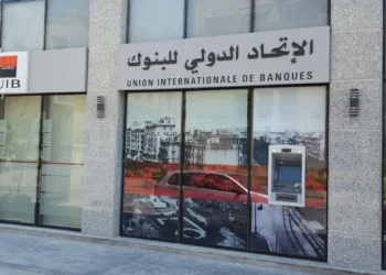 L’UIB rassure dans un contexte opérationnel compliqué