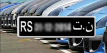 Vous possédez un véhicule importé en FCR depuis plus de deux ans? Voici une occasion à ne pas rater