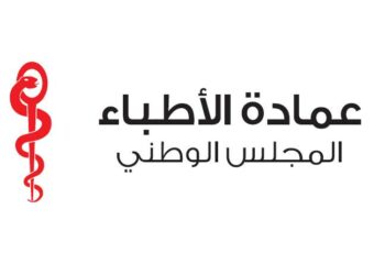 Publicité médicale sur les réseaux: l’Ordre des médecins met en garde