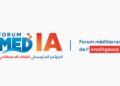 Le Forum méditerranéen de l’IA clôture sa 2e édition à Tunis en confirmant la Méditerranée comme un acteur clé de l’IA éthique, durable et inclusive