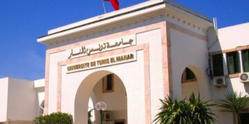 L’Université de Tunis El Manar classée parmi les 201–250 meilleures au monde en sciences interdisciplinaires
