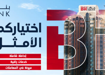 BH Bank