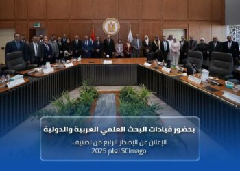 La Tunisie dans le top 10 arabe de la recherche scientifique selon le classement SCImago 2025