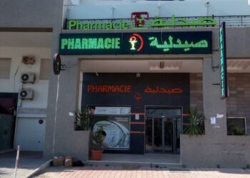 pharmacie