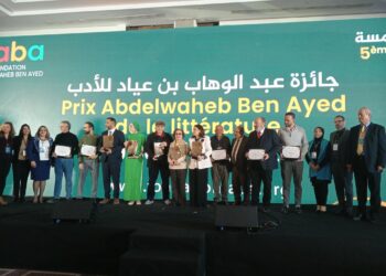 Prix Abdelwaheb Ben Ayed: la littérature tunisienne en plein éclat