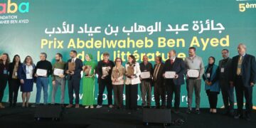 Prix Abdelwaheb Ben Ayed: la littérature tunisienne en plein éclat