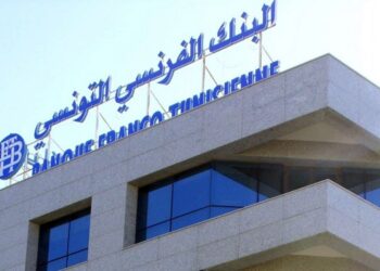 Vente aux enchères des biens immobiliers de la BFT. Détails