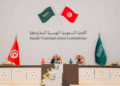 Arabie saoudite–Tunisie: cinq accords signés à l’issue de la 12ᵉ session de la commission mixte à Riyad