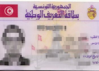 Carte d’identité nationale: une demande désormais possible en ligne pour ces personnes