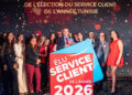 LLOYD Assurances Élu Service Client de l’Année 2026