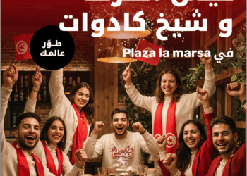 Ooredoo Tunisie célèbre la CAN avec son Fan Zone Festival « DAR EL FOOT »