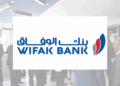 Wifak Bank lance un emprunt obligataire selon les principes de la finance islamique