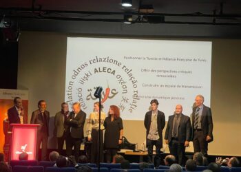 Lancement du programme ALECA: repenser l’humain et l’humanisme au cœur des échanges culturels et philosophiques