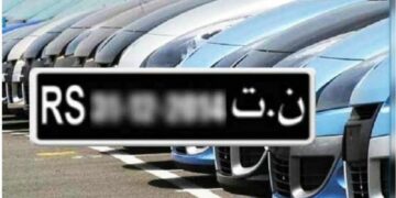 Douane tunisienne: régularisation des véhicules R.S. avant le 30 décembre 2025