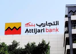 Attijari Bank émet une dette obligataire subordonnée de 40 Mtnd