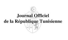 Le ministère des Finances recrute…