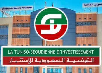 Bourse: la TSI reprendra ses activités le 15 décembre 2025