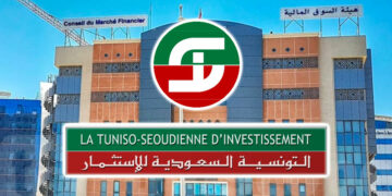 Bourse: la TSI reprendra ses activités le 15 décembre 2025