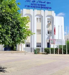 L’IPSI adopte un nouveau système intelligent de correction des examens