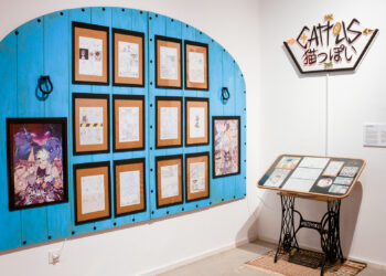 Clôture du projet Elyssa: 18 mois d’accompagnement “à 360°” au service de la création contemporaine tunisienne