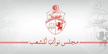 Tunisie: voici la nouvelle composition du bureau de l’ARP