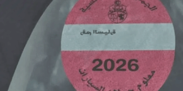 Officiel: lancement d’une nouvelle plateforme de paiement de la vignette automobile