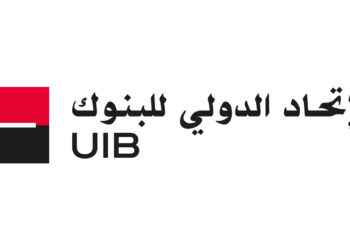 UIB: une année de transition