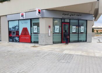 L’UIB lance un appel à candidatures jusqu’au 2 février