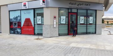 L’UIB lance un appel à candidatures jusqu’au 2 février