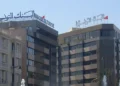 La Banque de Tunisie assure au cours du dernier trimestre 2025