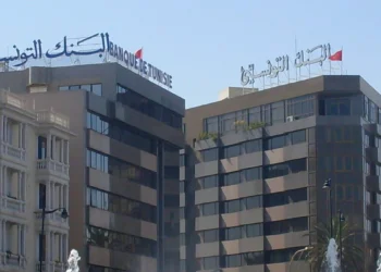 La Banque de Tunisie assure au cours du dernier trimestre 2025