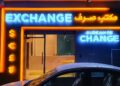 Nouvelle circulaire de la BCT: ce qui change pour les bureaux de change en Tunisie
