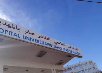Mahdia: l’hôpital universitaire Taher Sfar se modernise avec de nouveaux équipements médicaux