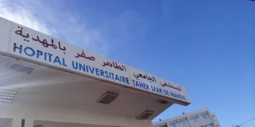 Mahdia: l’hôpital universitaire Taher Sfar se modernise avec de nouveaux équipements médicaux