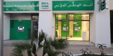 Le 2 mars, dernier délai pour postuler à l’appel à candidatures de BNA Bank