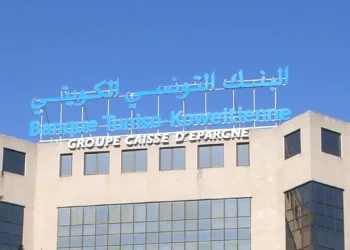 La BTK émet une dette obligataire subordonnée de 30 Mtnd