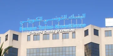 La BTK émet une dette obligataire subordonnée de 30 Mtnd