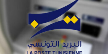 Ramadan 2026: nouveaux horaires pour les bureaux de poste