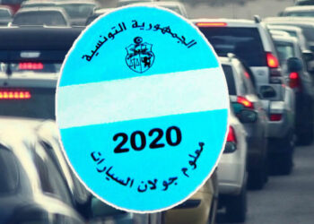 Voici le calendrier complet pour payer votre vignette 2026