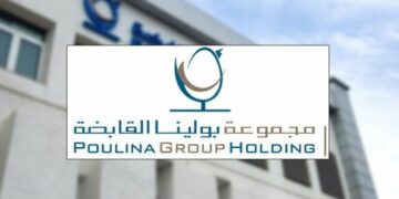 13 mars 2026, dernier délai pour postuler à l’appel à candidatures de PGH