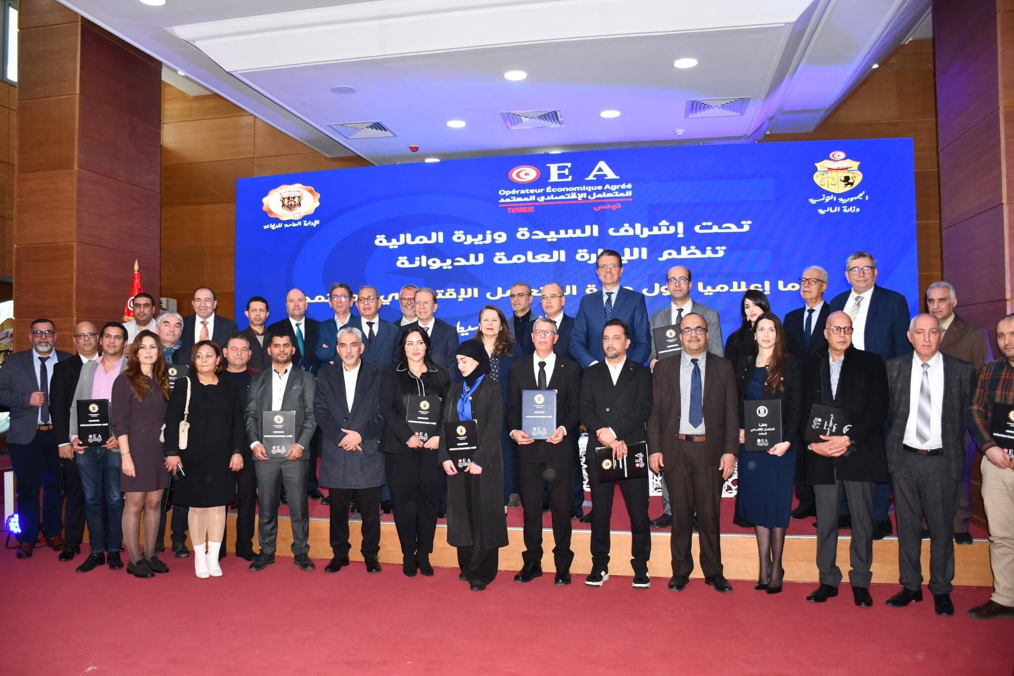 La Tunisian Automotive Association