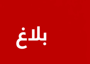 Tunisie: trois jours de congé à l’occasion de l’Aïd Al-Fitr